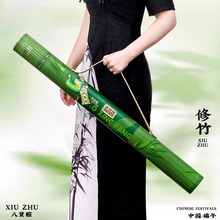 粽子禮盒裝嘉興風味新款豆沙蜜棗蛋黃鮮肉粽端午節送禮團購批發
