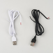 LED台燈小夜燈USB不帶開關 插頭線 燈光畫電源線