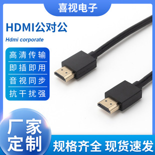 hdmi往19+14kBӾ2.0ҕXC픺hdmi