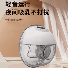 一體式電動擠奶器免手扶便攜吸乳器穿戴式隱形吸奶器 隱形智能
