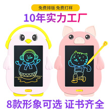 批發卡通款畫板兒童液晶手寫板兒童彩色手繪板早教黑板學習寫字板