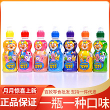 寶露露啵樂樂兒童乳酸菌飲料韓國進口飲品多口味可選235ml*24瓶