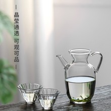 加厚玻璃仿宋執壺茶壺綠茶壺耐熱玻璃創意茶壺自帶過濾小青柑茶壺