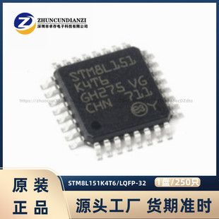 STM8L151K4T6 LQFP-32 16MHz/16KBW/8λ΢-MCU ƬC