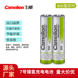 Camelionw{懚7̖늳AAA900r1.2VԷų늳