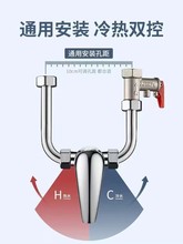 電熱水器通用U型混水閥家用全銅貼牆式淋浴明裝開關冷熱混合龍頭
