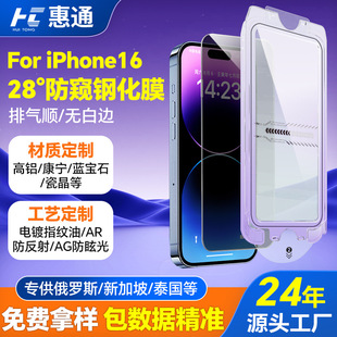 miPhone16plus Q䓻Ĥ NĤ O16䓻Ĥ