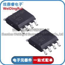 全新 LP4056HSPF LP4056H SOP-8 1A線性鋰離子電池充電器芯片IC