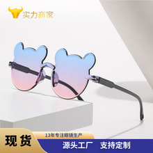 小熊連體框兒童太陽眼鏡漸變色可愛卡通眼鏡彩色護眼墨鏡男女同款