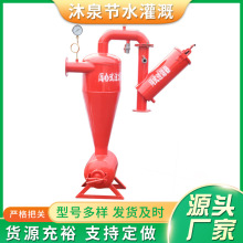 現貨供應鋼制離心過濾器 農業園林節水灌溉過濾設備
