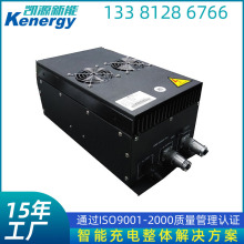 KECD-3B系列3KW車載智能大功率充電機充電穩定效率高可批量