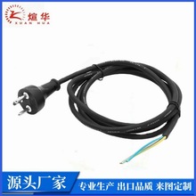 供應丹麥三芯電源線 丹麥認證電源線丹麥標新能源線纜PTU