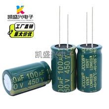 450v100uf 450v 綠金 開關電源適配器高頻低阻電解電容 18x30