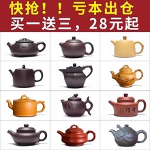 宜興紫砂壺純手工家用功夫茶壺茶具刻字西施石瓢壺泡茶壺送茶杯