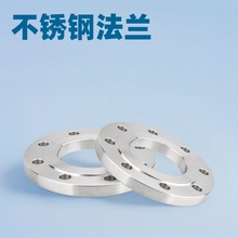 定制非標大口徑大型法蘭 壓力容器殺菌鍋法蘭耐腐