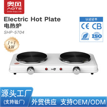 奧風 電爐 跨境2000W雙盤外貿家用煮茶煎葯煮飯 Hot plate 電熱爐