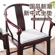 新中式仿棉麻椅墊實木圈椅防滑坐墊四季通用紅木墊椅子墊座墊批發