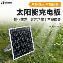 20w太陽能電池板 自帶蓄電池 多晶硅玻璃光伏 新款6v太陽能發電板