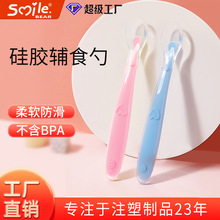 母嬰用品嬰兒軟頭硅膠輔食勺子食品級寶寶米糊果泥勺兒童喂養餐具