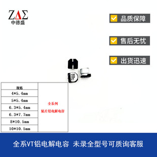 NƬX늽 X늽 220UF 330UF 470UF 25V 8*10.5ȫϵ