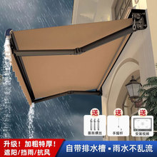 工廠直銷 戶外門面屋檐折疊伸縮式電動遮陽防雨篷 可手搖家用雨棚