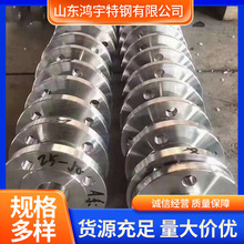 現貨不銹鋼法蘭304 不銹鋼法蘭316L不銹鋼法蘭不銹鋼高壓法蘭加工