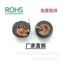 廠家直銷 鐵硅鋁磁環電感 40125 44125 50125 車充電感 車燈電感