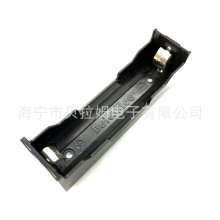 原廠高品質18650一節1節單節PCB插針電池盒