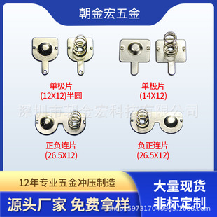 Sҹ늳Ƭ5̖12*12/26.5*12/14*12MM_늳ؽُƬ