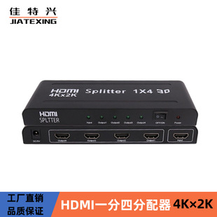 HDMI һ һMĳ 4K*2K 1.4 1M4 ֧3D