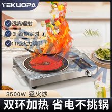 新款電陶爐3500w家用大功率不挑鍋圍爐煮茶電磁爐多功能廠家批發