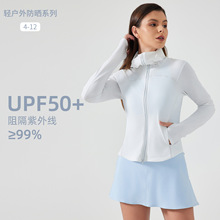 夏季戶外輕薄冰感防曬衣女UPF50+寬松連帽遮臉防曬服皮膚衣D25019