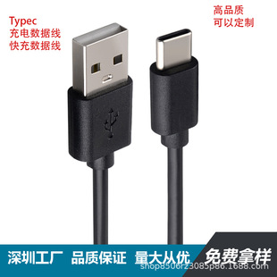 Typec는USB-Typec䔵12늾ԴC