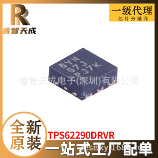 TPS62290DRVR WSON-6 DC-DCԴоƬ ȫԭbоƬICF؛