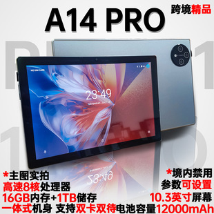 10.3Ӣ簲׿ƽX 羳N A14 Pro 4Gɲ忨 D F؛