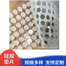 透明硅膠墊片橡膠密封墊SBR墊密封圈硅橡膠制品廠家現貨規格多樣