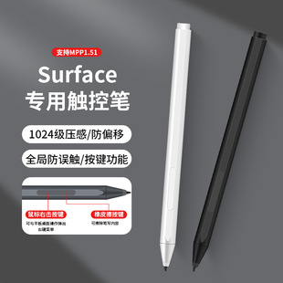 ʽݹPm΢ܛ|عPsurface pen 1024ƽP|P