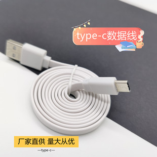 S1׳늾type-ctype c늾ltype-c⾀usb