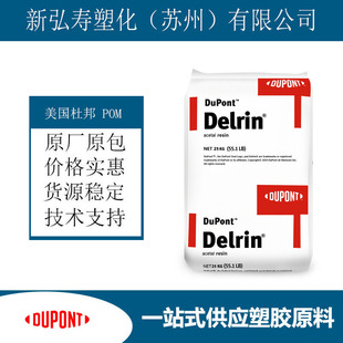 Delrin POM 500AF Ű 20%PTFE ճ Ħϵ ߄