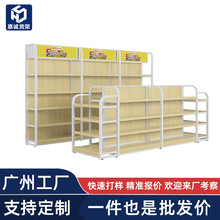 精品鋼木展示架文具店中島土特產陳列架手辦櫃玩具文創潮玩貨架