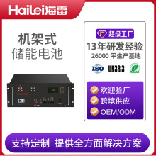 廠家供應磷酸鐵鋰電池組 51.2V50AH大容量大功率太陽能儲能鋰電池