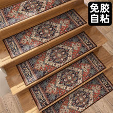 跨境北歐多尼爾歐式花紋樓梯墊家用樓梯踏步墊台階耐臟靜音防滑