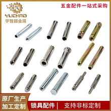 鎖具配件零件外牙螺柱連接支柱冷墩攻牙搓牙電鍍智能鎖配件