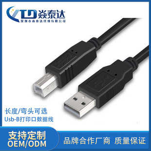 USB2.0ӡ 1.5 usbڴӡ usbӡ USBӡC