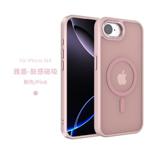 適用於蘋果15/16plus磁吸手機殼Magsfe無線充iphone16e膚感手機殼