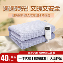 北極人電熱毯雙人雙控智能定時調溫電褥子單人冬季加熱保溫炕墊