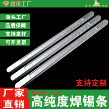 高純度低熔點焊錫條工地接線專用易融化錫條易掛錫雜質少錫條批發