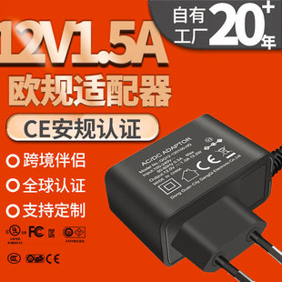 12v1.5aWҎCEJCԴm18W̨·C픺m