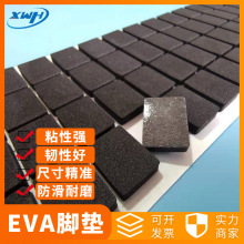 背膠家具防滑eva腳墊茶盤減震泡棉墊網格自粘泡沫墊片靜音EVA膠墊
