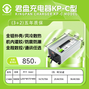 PKP-1800C CE/KCJC14.7V70A/29.4V55A/58.4V30Ao˙C